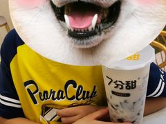 -7分甜(尹山湖歌林公园店)