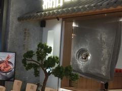 -湘拾(壹方北馆店)