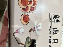-光明邨大酒家(淮海路店)