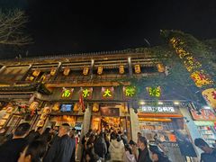 -南京大牌档(新街口德基广场店)