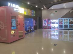 -北京英嘉国际影城(金源CINITY店)