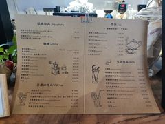 -Tian品
