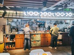-全牛匠·乐山跷脚牛肉(西单华威约饭街店)