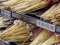 -玛扎烧烤私房菜