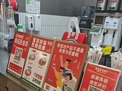 -马伍旺饮料厂(江宁砂之船店)