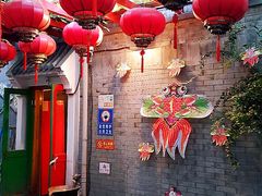 门面-顺承小院儿