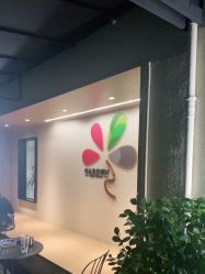点击看大图 -Garden花園造型