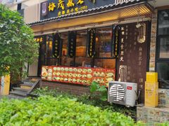 -奎星楼街