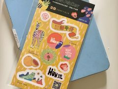 -混果汁(福田领展中心城店)