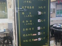 -绍兴名菜馆(可乐路店)