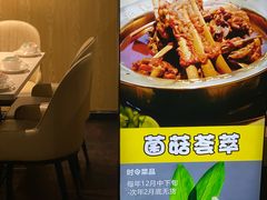 -和庆斋羊蝎子火锅·碳缸烧烤(顺义旗舰店)