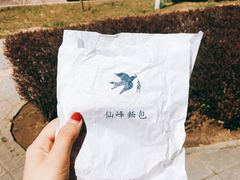 -仙峰天然面包(迎宾路店)