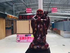 -新五爱道夜市