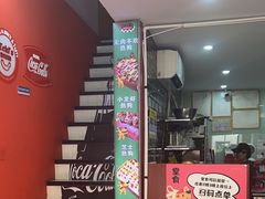 -Eckl’s爱氏热狗(猫街店)
