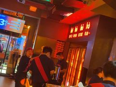 -何师烧烤Pro ·江湖川菜·小龙虾·精酿(太古里旗舰店)