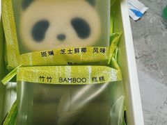 -好利来(乐堤港店)