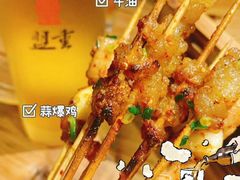 -盟重烧烤(高正街店)