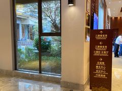 -三清山希尔顿度假酒店