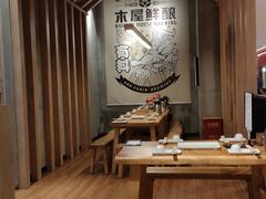 -木屋烧烤(龙湖天街店)