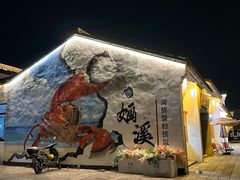 -南浔古镇