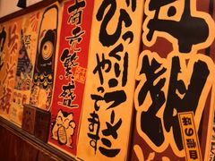 -玉川屋创意日料Bistro(柳巷店)