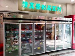 -芦庄子桂顺斋(和平路总店)