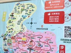 -常州淹城野生动物世界