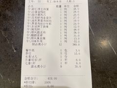 -顺风海鲜港(金玉兰店)