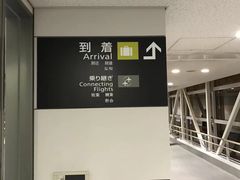 -中部国际机场