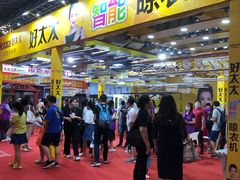 -东浩兰生上海世博展览馆