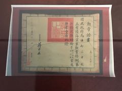 -重庆抗战遗址博物馆
