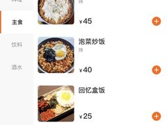 菜单-姜虎东白丁烤肉(苏州中心店)