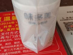 -味多美蛋糕(台湾街店)