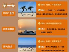 -巧克力渔家.小船海鲜胶东菜(万平口店)