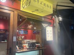 -陈学正酸梅汤(大学习巷店)