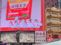 -黄兴南路步行商业街