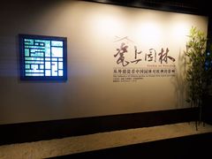 -南越王博物院(王宫展区)