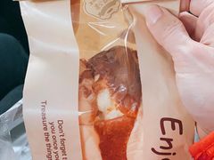 -浓心爷爷 ·现烤面包(保利红棉店)