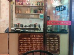 -马来西亚肉骨茶汤·招牌螃蟹·烧鸡·呷喱吧吧(海上世界店)