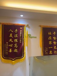 点击看大图 -塑青春&伊肤泉祛痘皮肤管理
