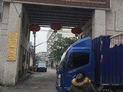 -上海中医药大学附属龙华医院(上南院区)