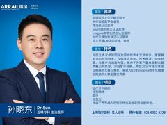 -瑞尔齿科(南京东路名人诊所)