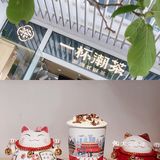 北京也有茶颜悦色啦？绝对惊喜绝对意外｜性价比超高…