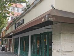 -星巴克(武康路店)
