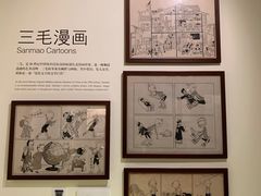 -张乐平故居