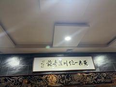 -掌上鲜(南顺城街店)