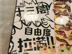 -牛纽塔·牛人堡(群众路店)