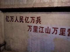 -816工程景区