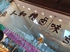 -老人和饭店(淮海中路店)