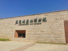 -盘龙城遗址博物院